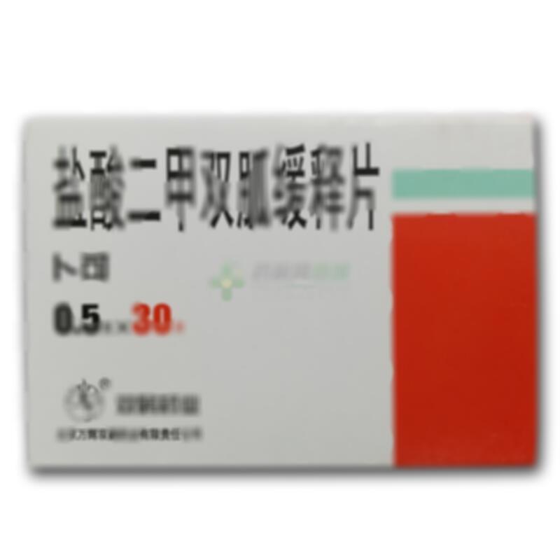 盐酸二甲双胍缓释片 - 北京万辉双鹤