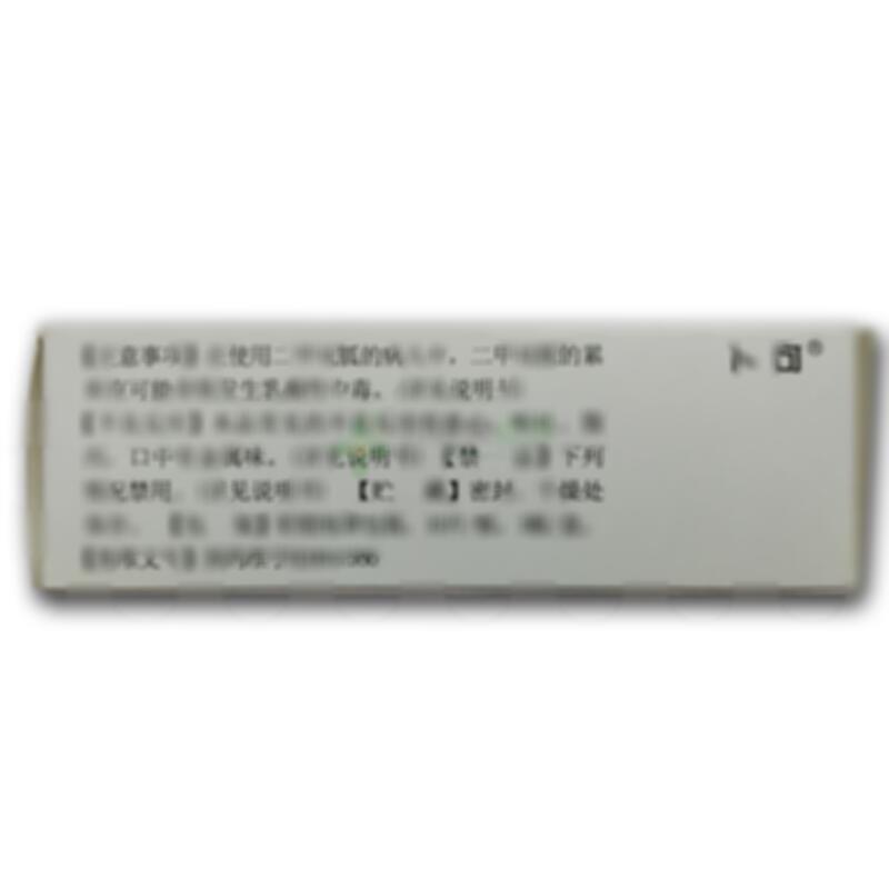 盐酸二甲双胍缓释片 - 北京万辉双鹤