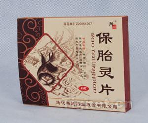 保胎灵片价格(保胎灵片多少钱)