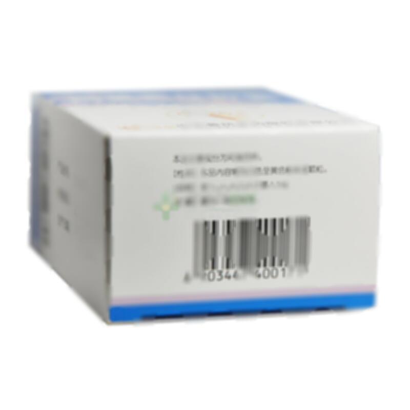 阿莫西林胶囊 - 山东鲁抗