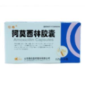 阿莫西林胶囊(山东鲁抗医药股份有限公司)-山东鲁抗