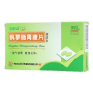 枫蓼肠胃康片(广州白云山和记黄埔中药有限公司)-和记黄埔