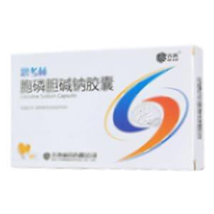 胞磷胆碱钠胶囊(齐鲁制药有限公司)-齐鲁制药