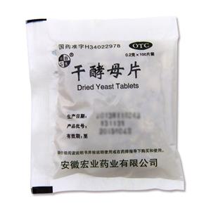 干酵母片(安徽宏业药业有限公司)-安徽宏业