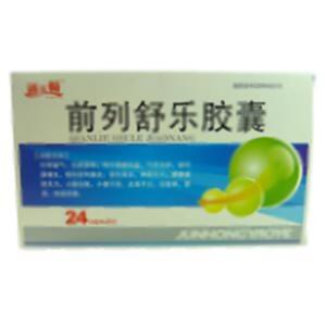 前列舒乐胶囊(吉林省俊宏药业有限公司)-吉林俊宏
