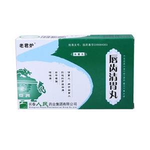 唇齿清胃丸价格(唇齿清胃丸多少钱)