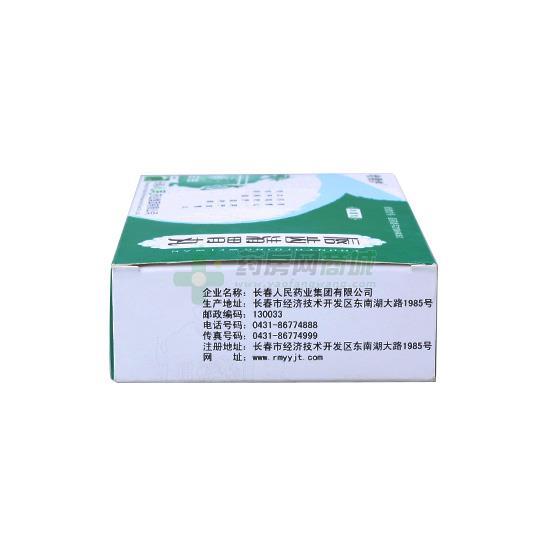 唇齿清胃丸 - 长春人民