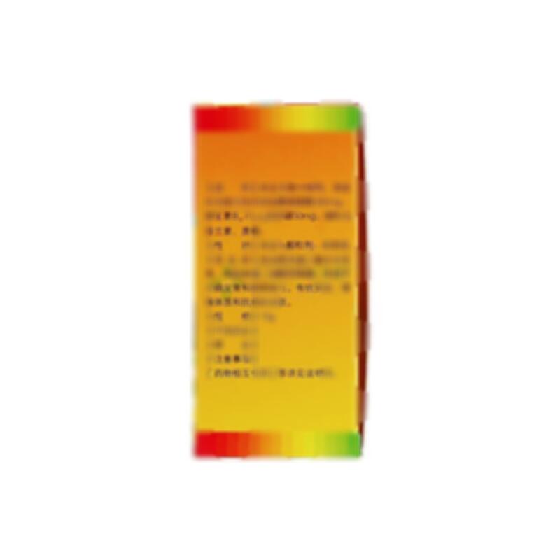 赖氨酸维B12颗粒 - 方盛制药