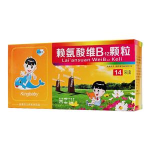 赖氨酸维B12颗粒价格(赖氨酸维B12颗粒多少钱)