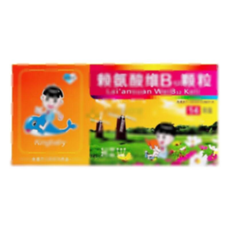 赖氨酸维B12颗粒 - 方盛制药