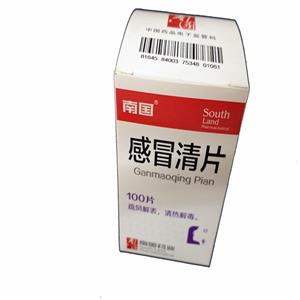 感冒清片价格(感冒清片多少钱)