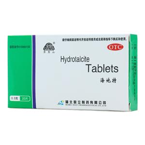 铝碳酸镁片(湖北欧立制药有限公司)-湖北欧立
