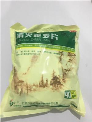 清火栀麦片价格(清火栀麦片多少钱)