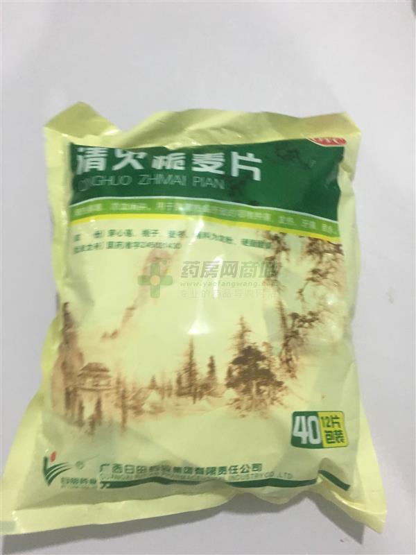 清火栀麦片 - 广西日田