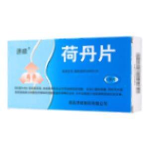 荷丹片(南昌济顺制药有限公司)