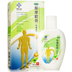 按摩软膏(神威药业集团(山东)有限公司)