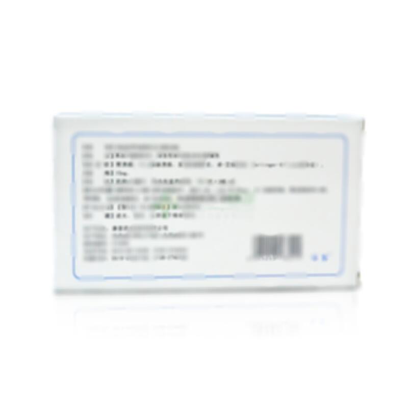 兰索拉唑肠溶片