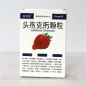 头孢克肟颗粒(康普药业股份有限公司)-康普药业