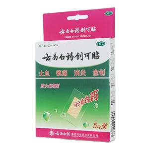 云南白药创可贴价格(云南白药创可贴多少钱)