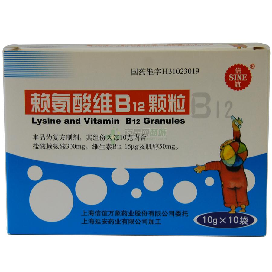 改良多聚_l_赖氨酸法防脱片载玻片的制备