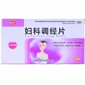 妇科调经片(陕西盘龙药业集团股份有限公司)-陕西盘龙