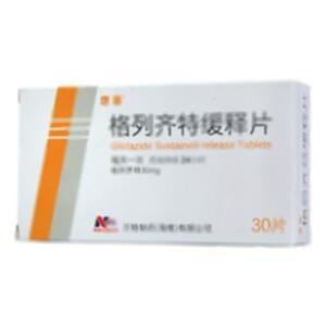 格列齐特缓释片(万特制药(海南)有限公司)-海南万特