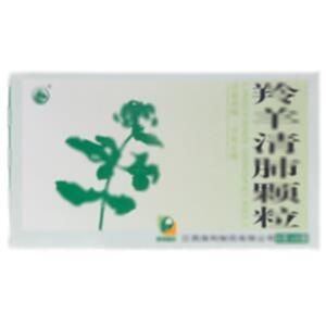 羚羊清肺颗粒(江西保利制药有限公司)-江西保利