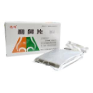 利鼻片(御室(北京)集团通化御室药业股份有限公司)