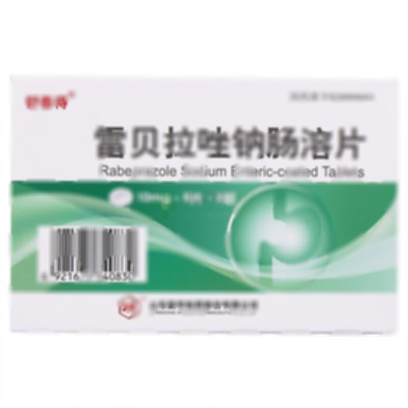 雷贝拉唑钠肠溶片 - 山东新华