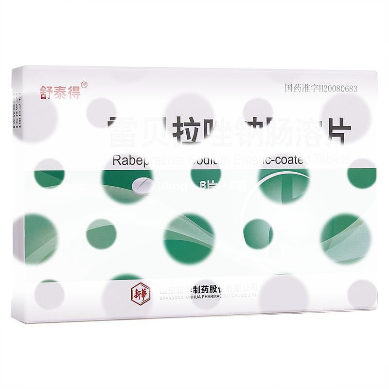雷贝拉唑钠肠溶片 - 山东新华