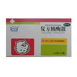 复方胰酶散(河北金兴制药有限公司)-金兴制药