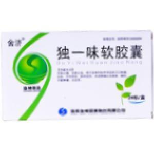 独一味软胶囊(海南海神同洲制药有限公司)