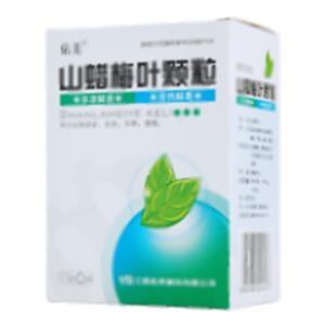 山蜡梅叶颗粒(江西佑美制药有限公司)