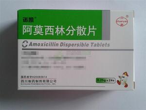 阿莫西林分散片(四川制药制剂有限公司)-四川制剂