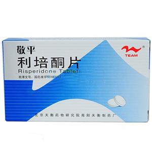 利培酮片价格(利培酮片多少钱)
