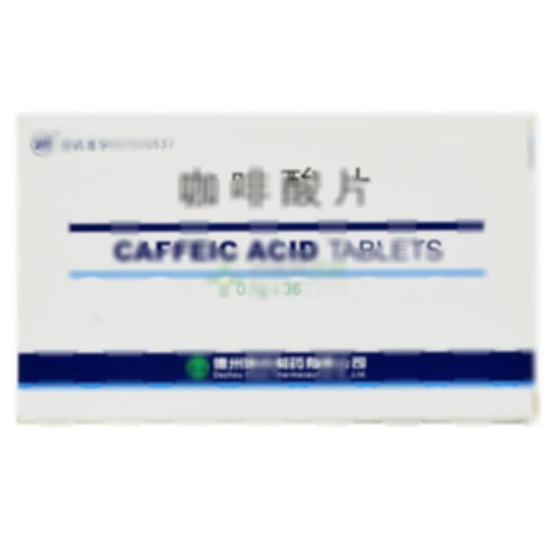咖啡酸片