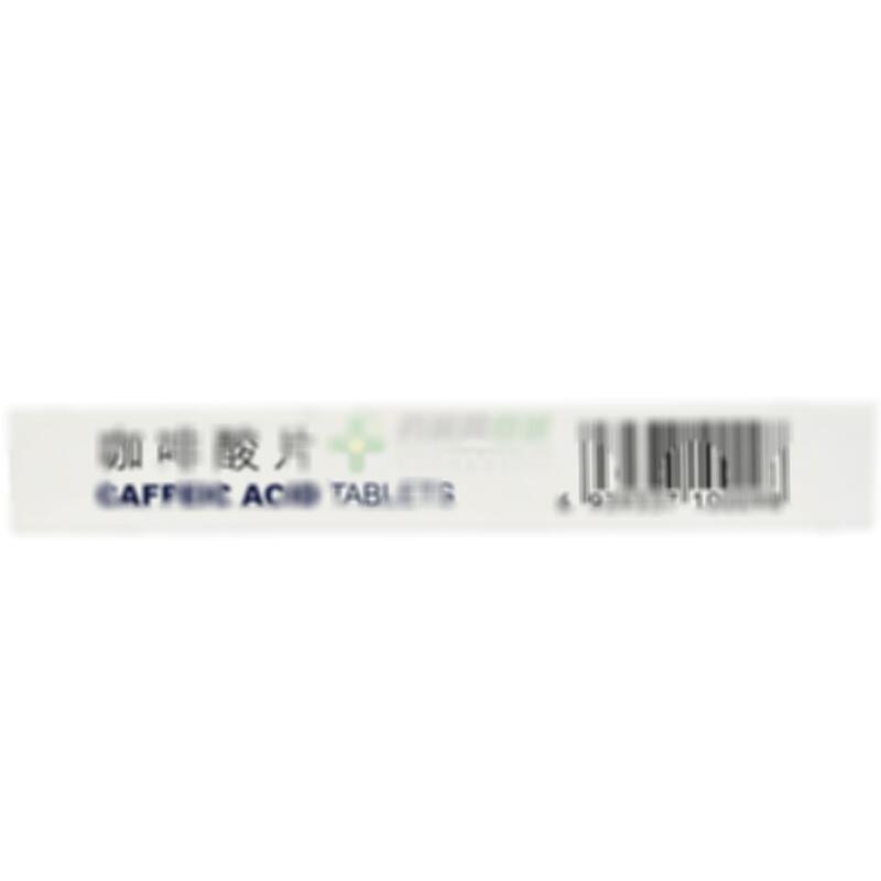 咖啡酸片