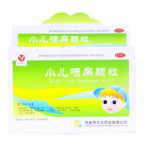 小儿咽扁颗粒(湖南康尔佳制药股份有限公司)-康尔佳制药