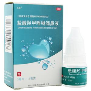 盐酸羟甲唑啉滴鼻液(南京天朗制药有限公司)-南京天朗