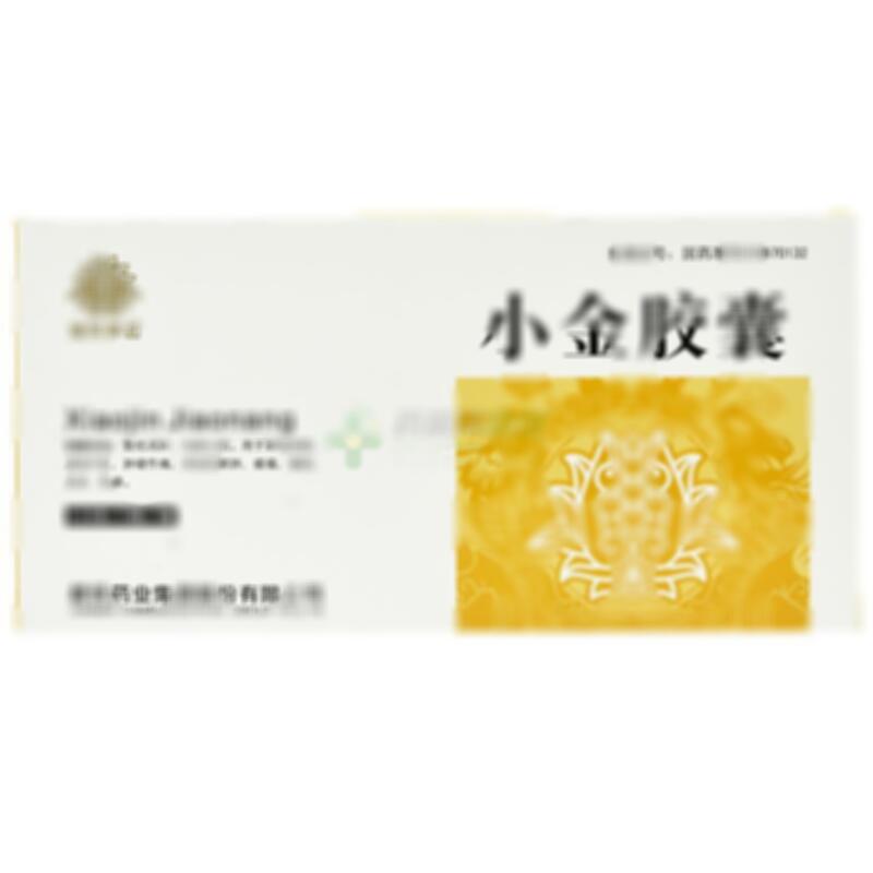 小金胶囊 - 健民药业