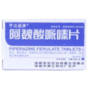 阿魏酸哌嗪片(成都亨达药业有限公司)-成都亨达