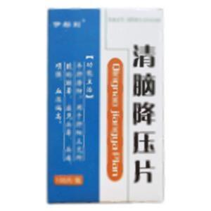 清脑降压片(吉林省通化博祥药业股份有限公司)-通化博祥