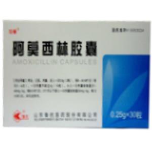 阿莫西林胶囊(山东鲁抗医药股份有限公司)-山东鲁抗