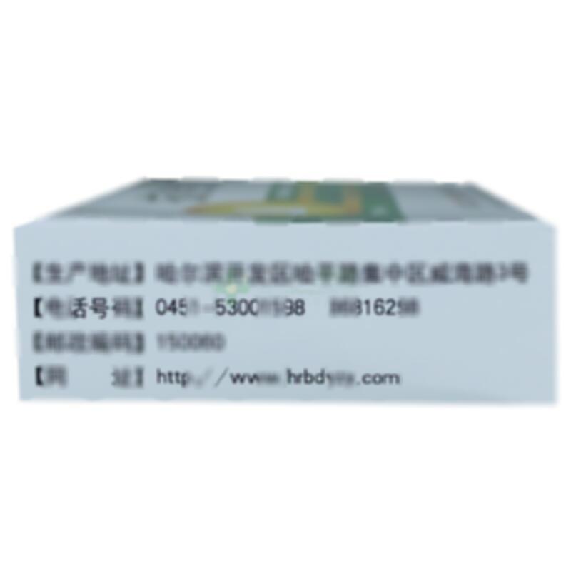 抗栓胶囊 - 哈尔滨大洋