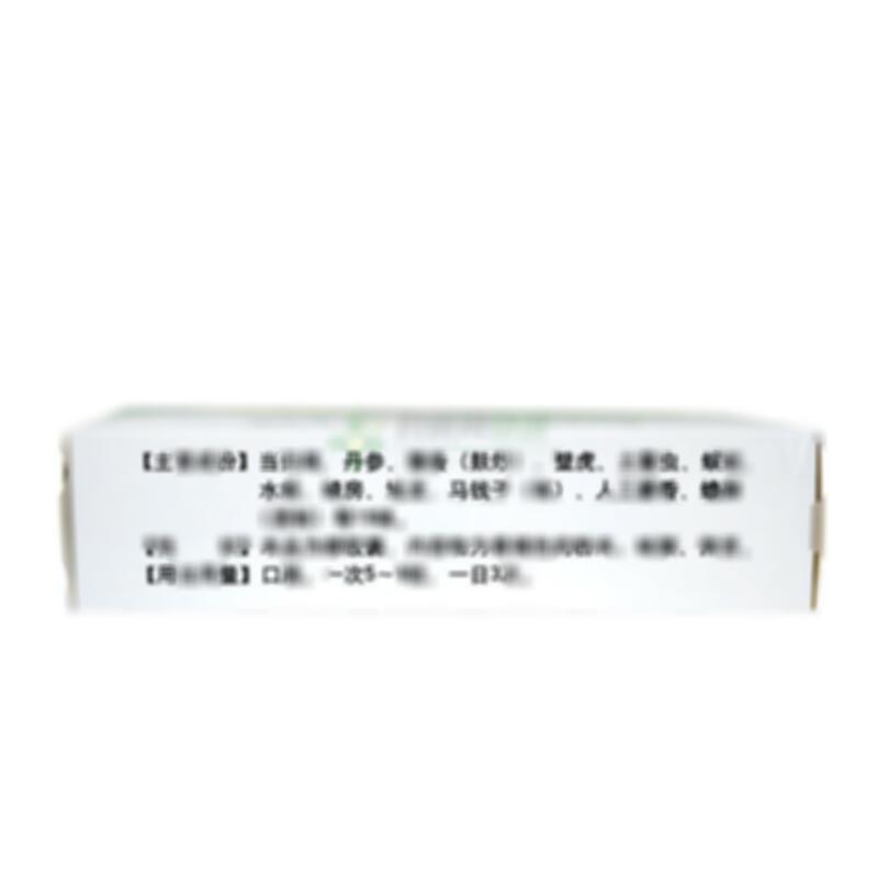 抗栓胶囊 - 哈尔滨大洋