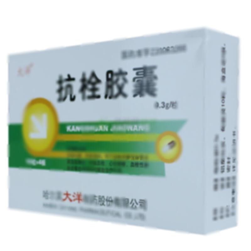 抗栓胶囊 - 哈尔滨大洋