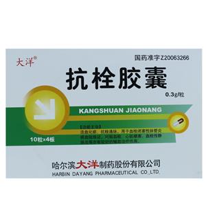 抗栓胶囊价格(抗栓胶囊多少钱)