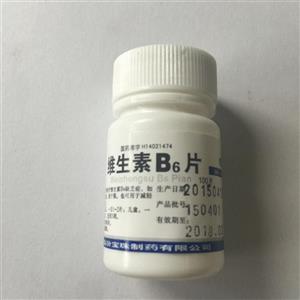 维生素B6片(临汾宝珠制药有限公司)-临汾宝珠