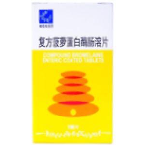 复方菠萝蛋白酶肠溶片(汕头市橄榄枝制药有限公司)