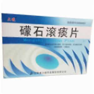 礞石滚痰片(吉林高邈药业股份有限公司)-高邈药业